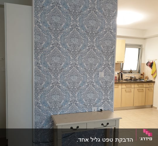 קיר עם טפט דקורטיבי בצבעי כחול ולבן